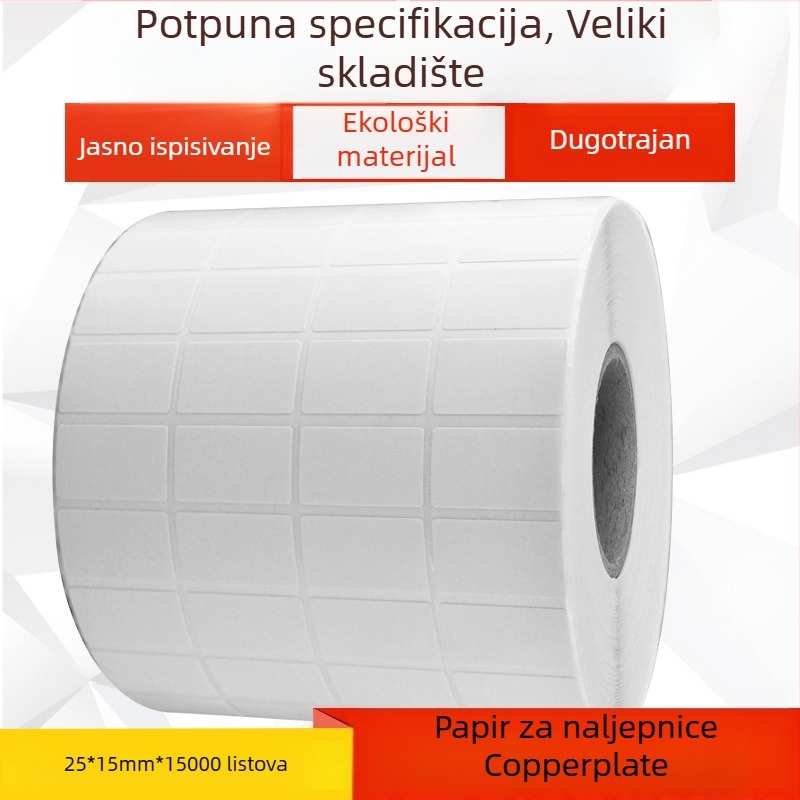 Samolijepljiva etiketa od bakrene ploče – sjajna površina, ljepilo na bazi vode, debljina 80 mm, pogodna za elektroniku, hranu, medicinu, kozmetiku, odjeću