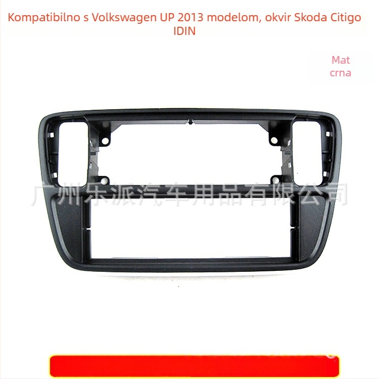 Kućište/panel za automobilsku zvučnu/DVD za VW Up, Skoda Citigo, Seat Mii — plastika; 0,3 kg; podrijetlo Guangdong; Peak auto dijelovi; modifikacija zvuka