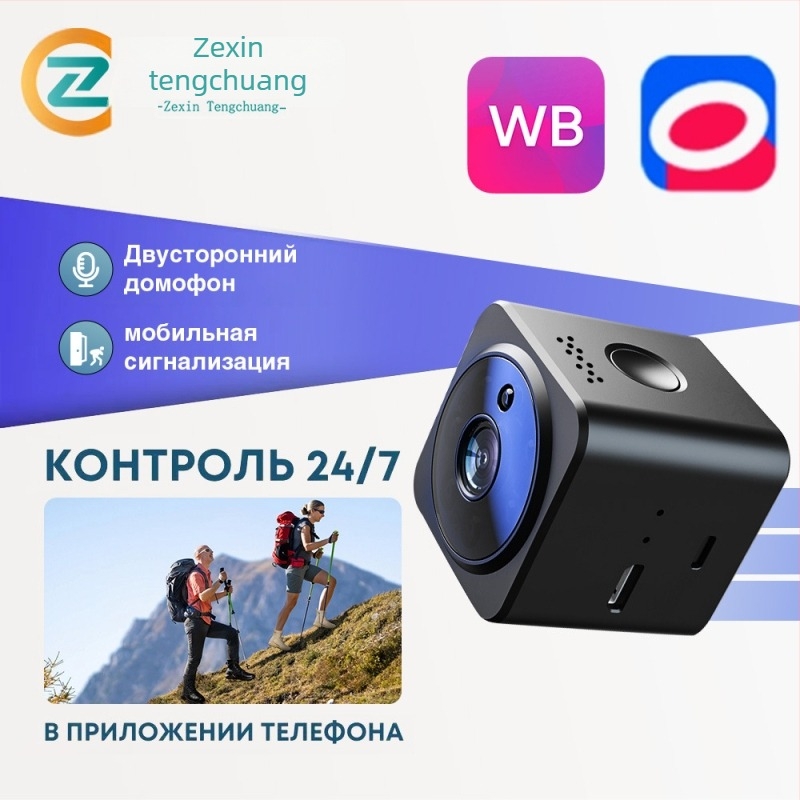 AS02 Bežično Wi‑Fi Nadzorna Kamera s Video Snimanjem, TF Kartica Podrška, Trajanje Baterije 240 Minuta