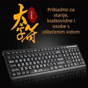 Kablirana tipkovnica s velikim slovima za starije osobe, 104 tipke, univerzalna kompatibilnost, 1,35 m kabel, vodootporna