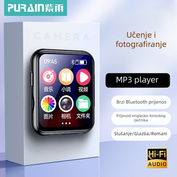 Purple Rain M2 Digitalni fotoaparat za učenike: MP3, radio, čitanje romana, riječnik i prijevod, video HD, Bluetooth