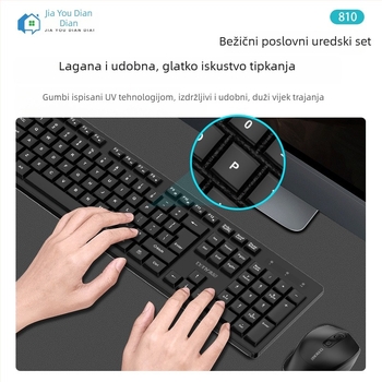 Bežični set tipkovnice i miša, ultra-tanki i tih, pozadinsko osvjetljenje, USB sučelja, model 810, za prijenosno računalo i kućnu upotrebu