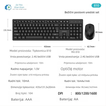 Bežični set tipkovnice i miša, ultra-tanki i tih, pozadinsko osvjetljenje, USB sučelja, model 810, za prijenosno računalo i kućnu upotrebu