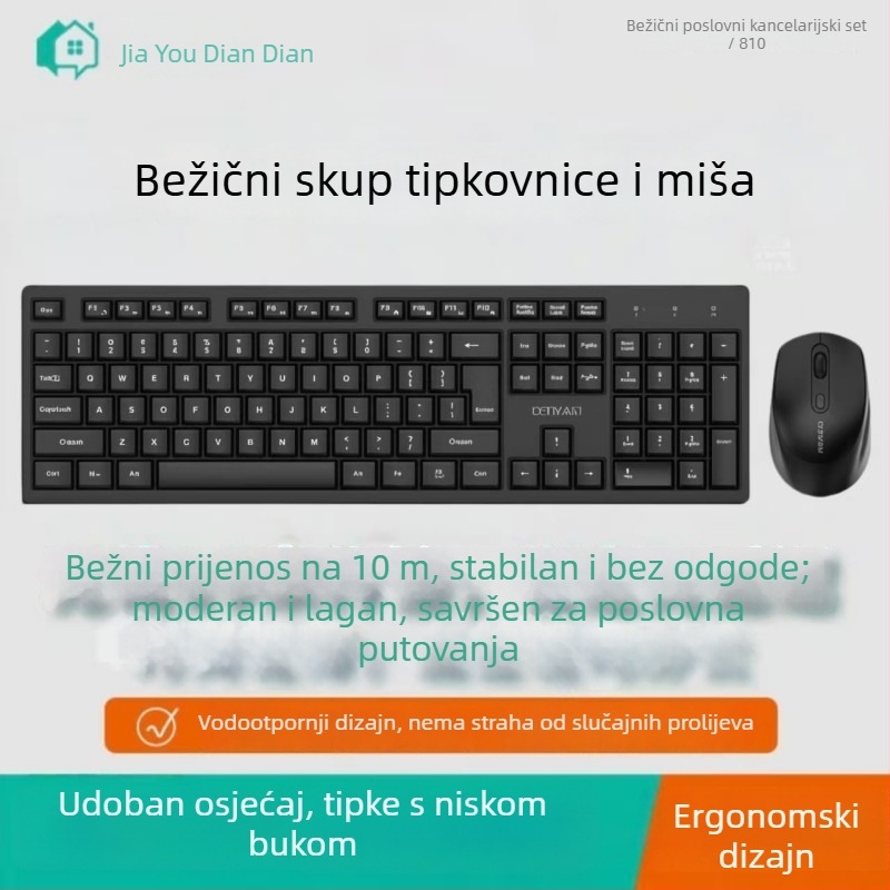 Bežični set tipkovnice i miša, ultra-tanki i tih, pozadinsko osvjetljenje, USB sučelja, model 810, za prijenosno računalo i kućnu upotrebu