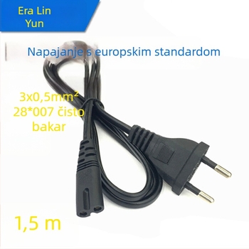 Lin Yun Era napajajući kabel, dvostruki vodič, PVC kućište, europski dvokraki okrugli utikač, 2x0.75mm²