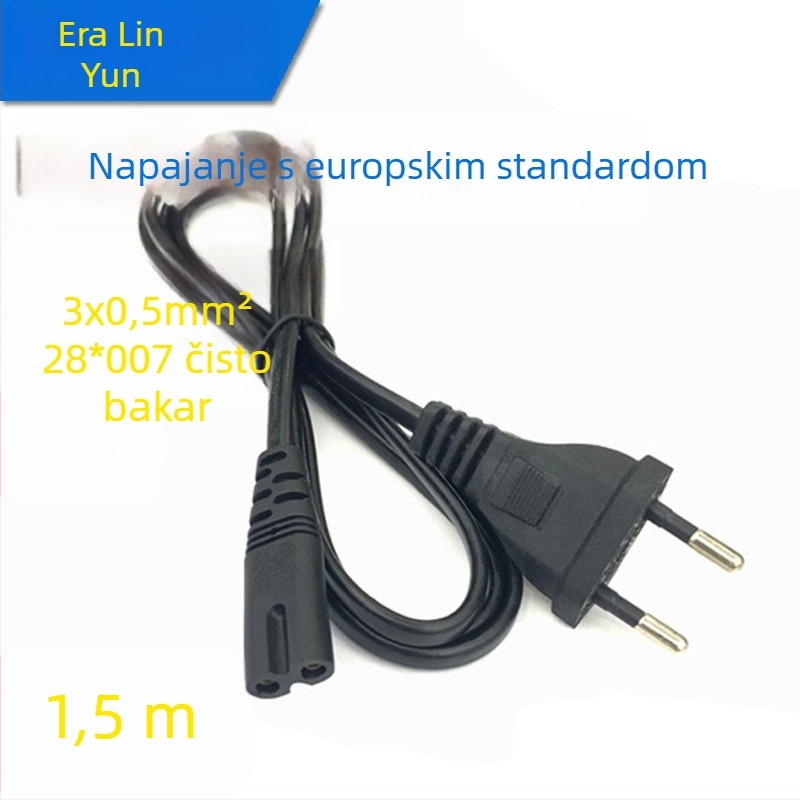 Lin Yun Era napajajući kabel, dvostruki vodič, PVC kućište, europski dvokraki okrugli utikač, 2x0.75mm²