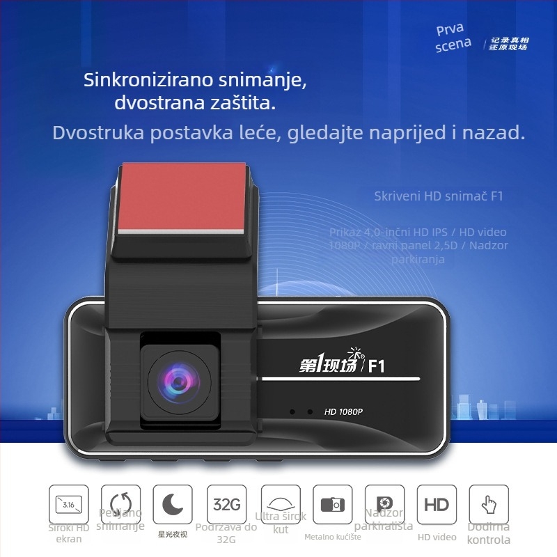 Automobilska dash kamera s dvostrukim objektivom (skrivena), 1080p HD, 3,16-inčni dodirni zaslon, 170° široki kut, podržava TF karticu do 64GB