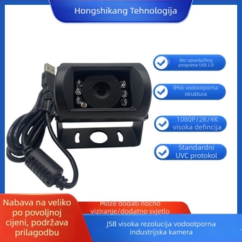 USB HD kamera za podvodnog robota s infracrvenim noćnim vidom, senzor 2.0MP, maksimalna rezolucija 1600x1200, 60FPS, USB 2.0
