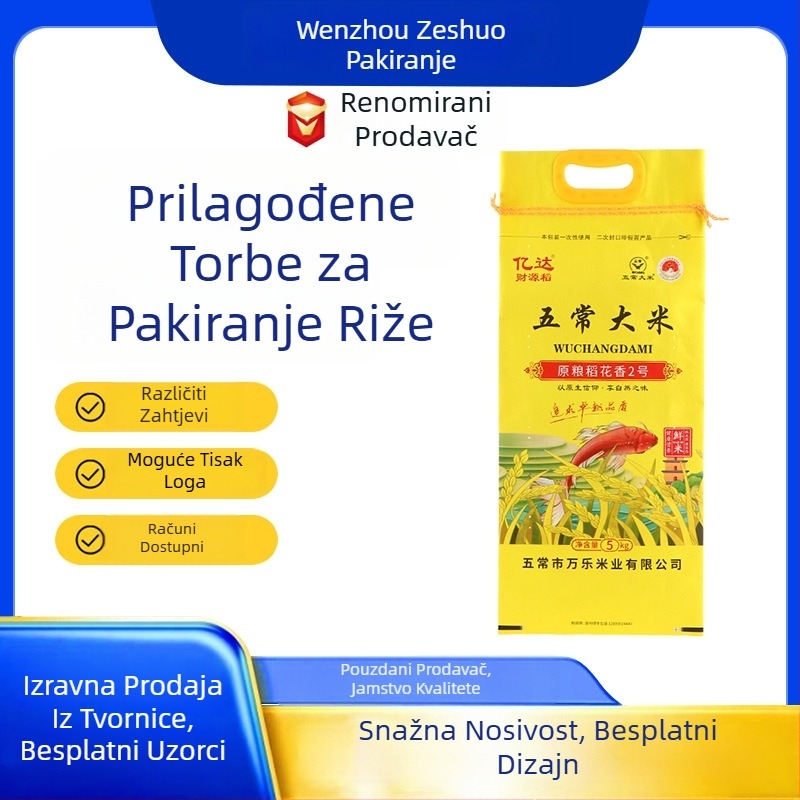 Ručna tkanа vrećа za pakiranje riže s Kraft papirom, laminacijom i unutarnjim filmom, kolor ispis, uzorak zmijskog kože, Dongze