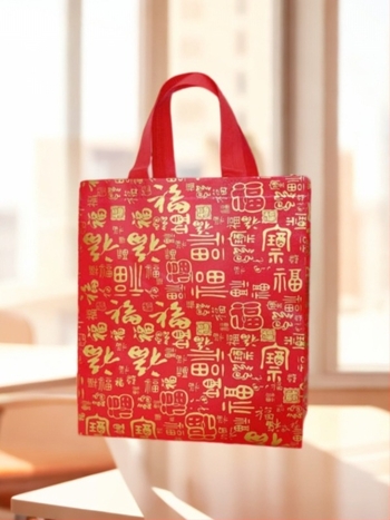 Netkana vrećica za darove s premazom završetkom, prilagodljiva, ručno crtani stil