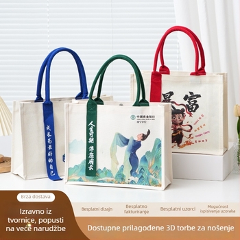 Laminirana platnena tote torba s vlastitim logotipom; pogodna za izložbe i školske poklone; različiti načini nošenja; metode tiska: toplinski prijenos, vez, sitotisak