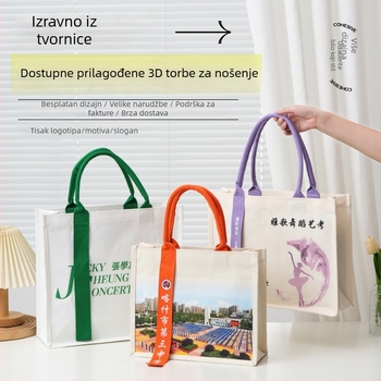Laminirana platnena tote torba s vlastitim logotipom; pogodna za izložbe i školske poklone; različiti načini nošenja; metode tiska: toplinski prijenos, vez, sitotisak