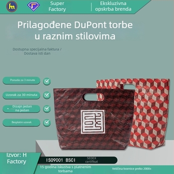 Torba od Kraft papira s logotipom, offset tisak, oblik ručne torbe