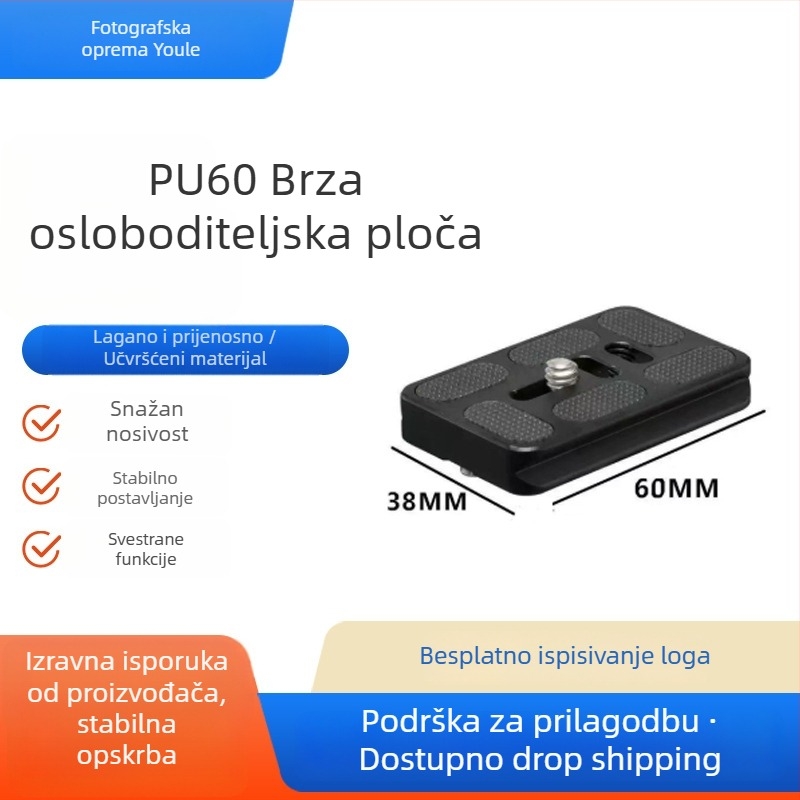 Youle Pu60 pločica za brzo oslobađanje, CNC obrađena aluminijska legura, nosivost 16–20 kg, kompatibilna s kugličnom glavom