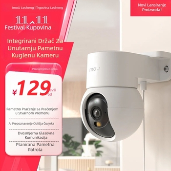 Integrirana PTZ kamera K2M za unutarnje praćenje, noćni vid, 360° nadzor, daljinsko upravljanje — integracija sigurnosnih sustava za poduzeća