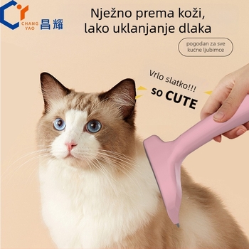 Četka za mačke, dvostruki češalj, uklanja labave dlačice, pogodna za kratku i dugu dlaku, marka Changyao