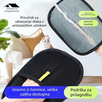 Jucheng rukavica za uklanjanje dlaka elektrostatičkim nabojem za kućne ljubimce, dvostrano četkanje, poliester, okrugli češalj