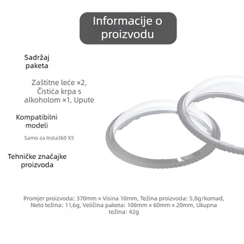 Insta360 X5/X4/X3 Shadow Stone zaštitni poklopac leće, kaljeno staklo, optički PC materijal, model ISX4-BHJ-BL, prilagodljiv logo