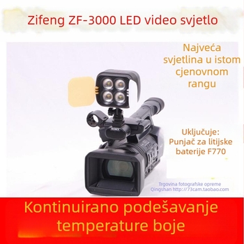 Peak ZF-3000 LED svjetlo za kameru za SLR, 19W, 3200K, podesiva jačina svjetla i temperatura boje