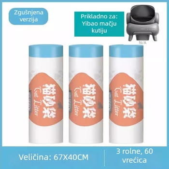 Torba za mačji otpad s vrpcom, debeli dizajn, prijenosna (s vrpcom, debeli dizajn, prijenosna)