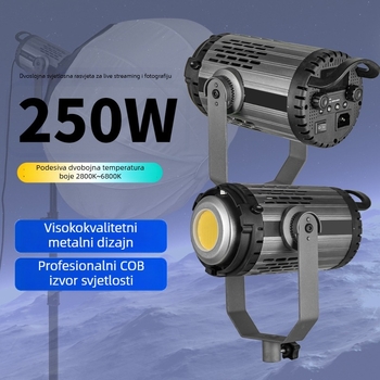 250W metalna COB LED rasvjeta za fotografiju, podesiva jačina svjetla i boje, 220V, neovisno napajanje