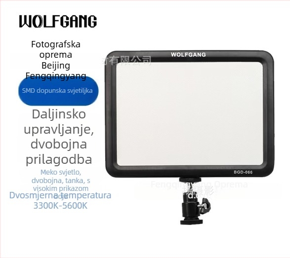 LED rasvjeta za nadopunu, prijenosna ručna mini mekana svjetlost za fotografiranje, 12W, 7.4V