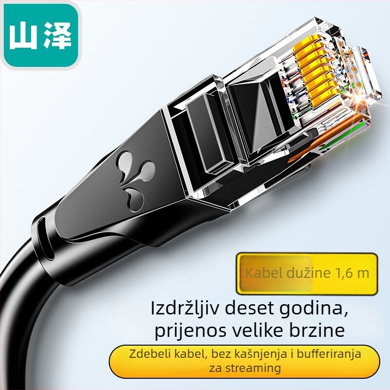 Cat6 mrežni kabel RJ-45, 1000 Mbps, uvijeni parovi, PVC omotač