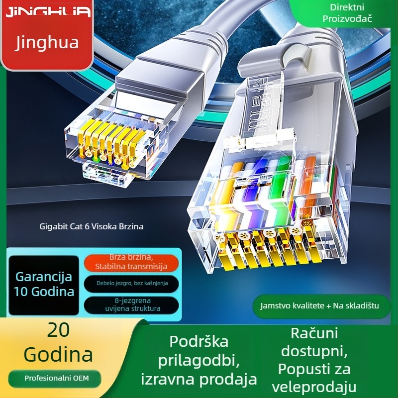 Cat6 Ethernet kabel RJ-45, model W198, 125 Mbps, promjer vodiča 5,6 mm, materijal: bakar obložen aluminijem