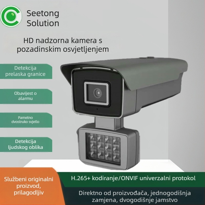 Tianshitong 5MP vanjska vodootporna IP kamera, metalno kućište, noćni vid u boji, POE
