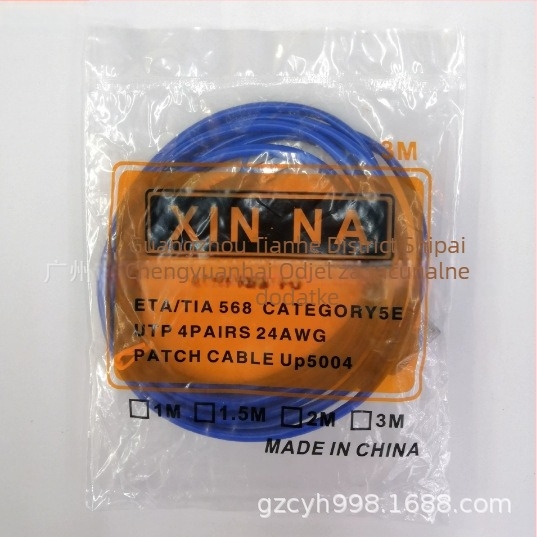 Cat5 Ethernet kabel, 8-žilni, za usmjerivač, uvijeni parovi, duljine 1/3/5/20/25/30/40/50 m