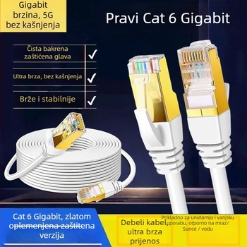 USB Category 6a koaksijalni mrežni kabel za ADSL