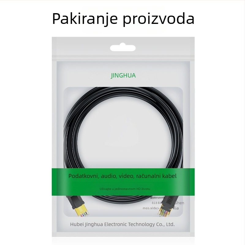 CAT8 mrežni kabel, osmerozvani uvijeni par, čisto bakrena jezgra, zlatno dvostruko oklopljen, 40Gbps, RJ-45 priključak