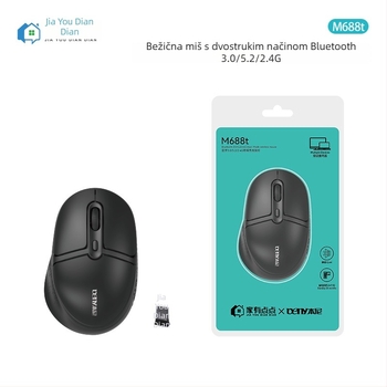 Bežična miška M688T – 3 tipke, dvostruki način: 2.4G i Bluetooth, tiho djelovanje, Plug-and-Play