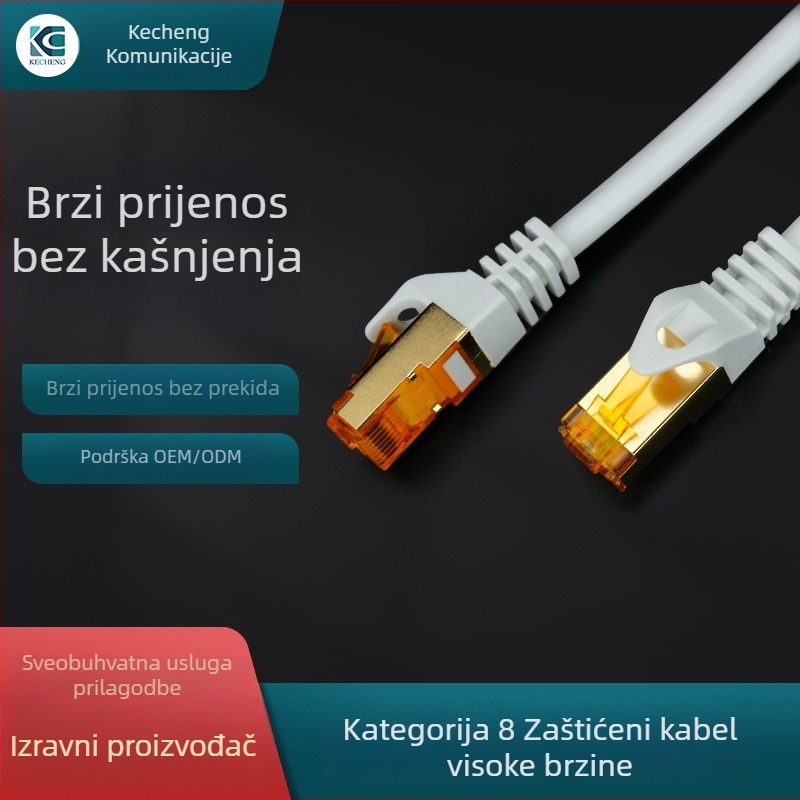 Kecheng KC-0605 Cat8 zaštićeni Ethernet kabel, prijenosna brzina 500, radna temperatura -40°C do +70°C, temperatura skladištenja -40°C do +70°C, naprezanje na rastezanje 20 N, tlačna čvrstoća 20 N, primjena: usmjerivač i računalna veza
