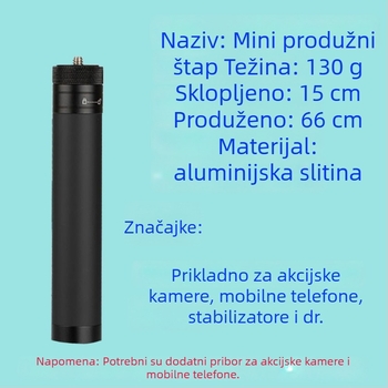 Produžni štap za akcijske kamere, model D66, aluminijska legura, kompatibilan s akcijskim kamerama, moguć ispis logotipa, uključuje selfie štap