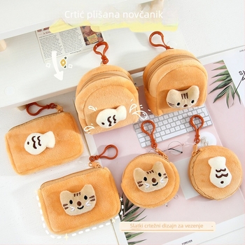 Plišan novčanik za kovanice sa životinjskim uzorkom, unisex mini novčanik za svakodnevnu upotrebu (Materijal: pliš; Uzorak: životinje; Stil: unisex; Kategorija: novčanik za kovanice)