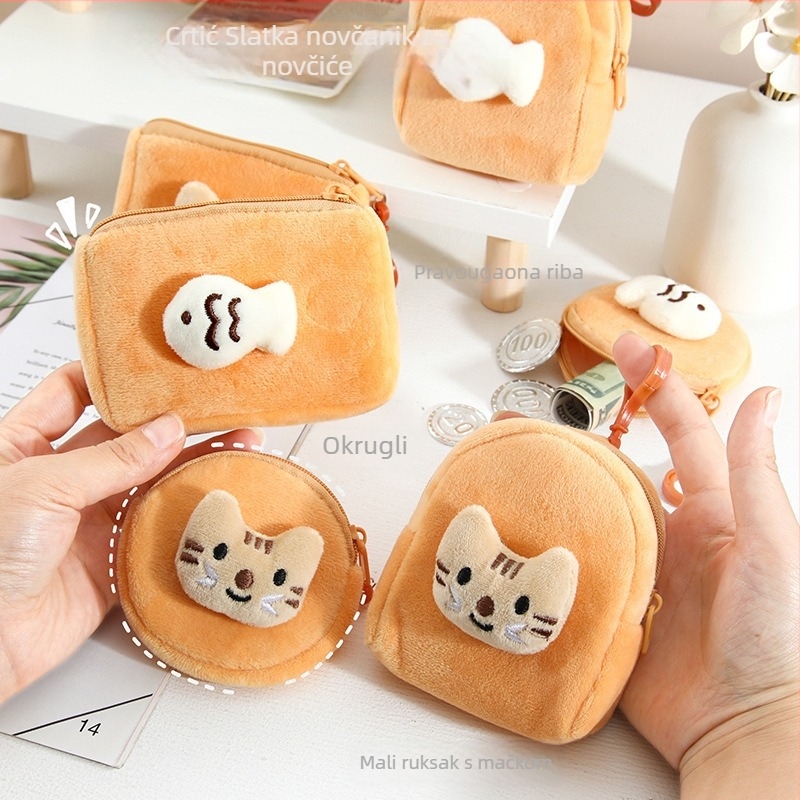 Plišan novčanik za kovanice sa životinjskim uzorkom, unisex mini novčanik za svakodnevnu upotrebu (Materijal: pliš; Uzorak: životinje; Stil: unisex; Kategorija: novčanik za kovanice)
