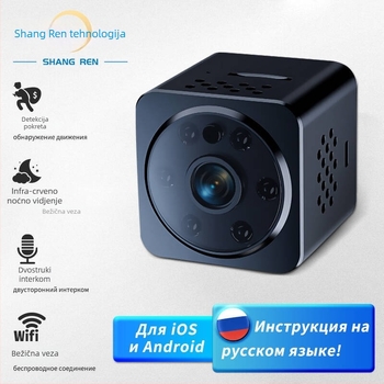 AS02 Bežična HD kamera s noćnim vidom i dvosmjernim zvukom — 1080p