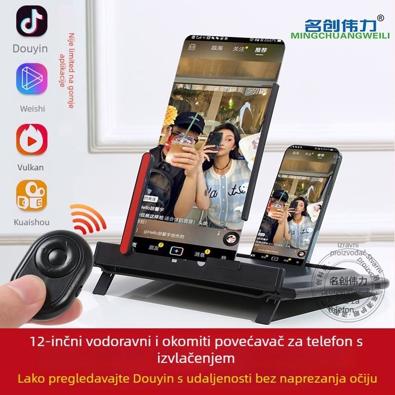 Stalak za telefon s povećalom zaslona – podesiva horizontalna/vertikalna orijentacija, HD anti-plava svjetlost, 3D leća, Kompatibilan s Samsungom, Huaweijem, Appleom