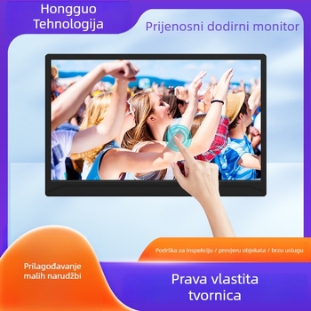 Prijenosni zaslon s LED rasvjetom, rezolucija 1280×1024, omjer stranica 16:9, vrijeme odziva 20 ms, sučelje: Drugo, za medijsku zabavu