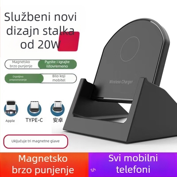 20W bežični punjač s horizontalnim i vertikalnim dvostrukim korištenjem, stolni nosač za telefon, kompatibilan s Apple i Huawei, QC 3.0 brzo punjenje
