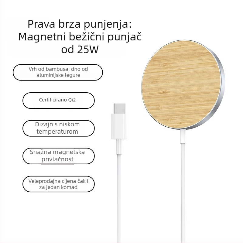 Bežični punjač 25W od bambusa, Qi2.2, niska temperatura brzo punjenje, magnetsko bežično punjenje, PD protokol