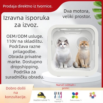 Kutija za sušenje kućnih ljubimaca s DC motorom, 220V, ispod 1000W, srednje-veliki model
