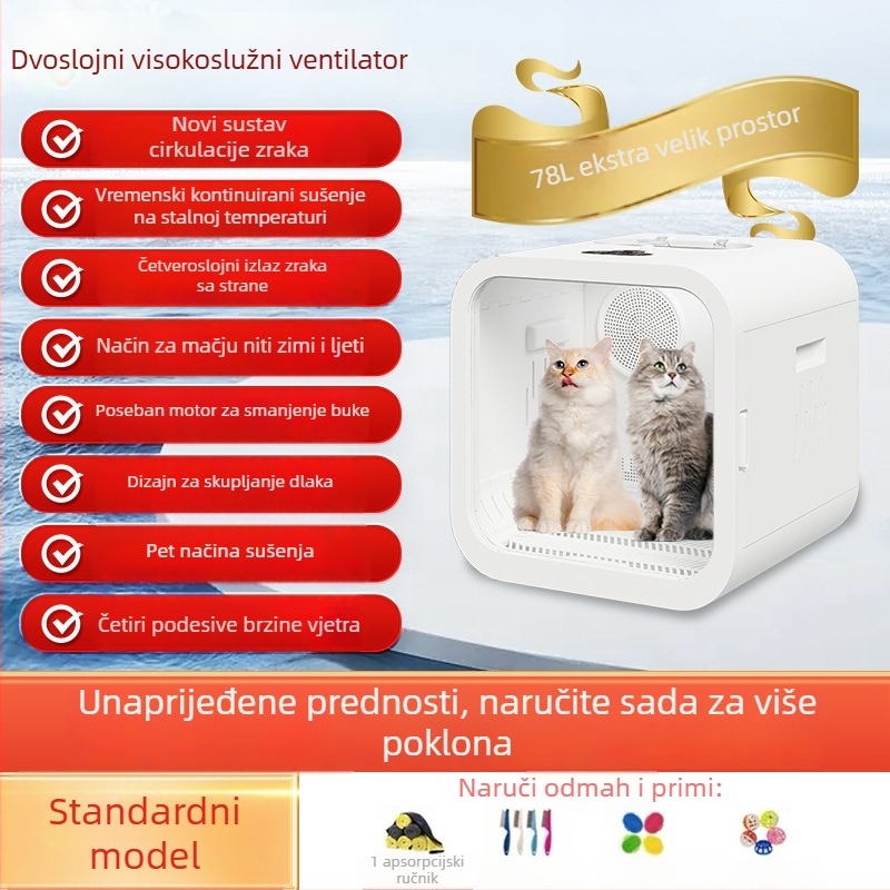 Kutija za sušenje kućnih ljubimaca s DC motorom, 220V, ispod 1000W, srednje-veliki model