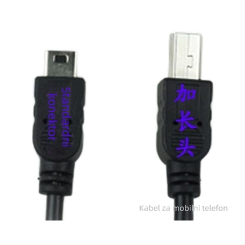 V3 prošireni kabel za podatke i napajanje MP3/MP4, sučelje 22041, jednostrani kraj, automatsko isključivanje, TPE materijal