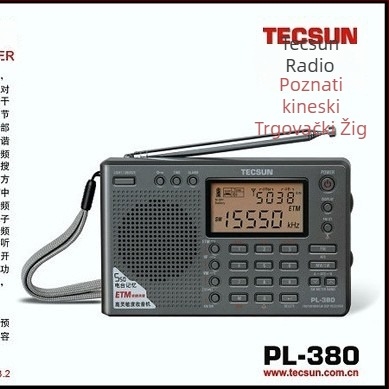 Desheng PL-380 radio s punim rasponom, digitalnim tuniranjem, stereo zvuk, ugrađeni zvučnik, digitalni prikaz