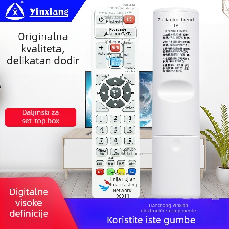Yinxiang daljinski upravljač za HD set-top box, model Medium HD, domet 8–12 m, za TV