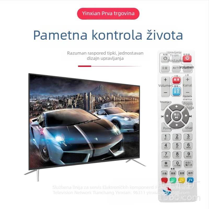 Yinxiang daljinski upravljač za HD set-top box, model Medium HD, domet 8–12 m, za TV