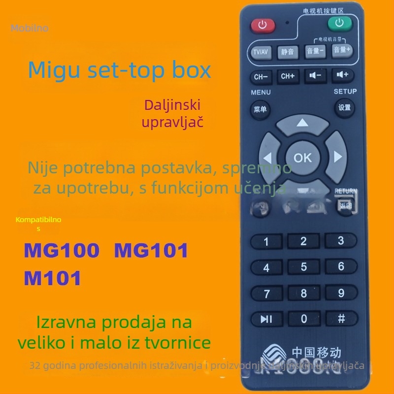 Daljinski upravljač za MG100/MG101 mrežni set-top box, model JZ-YK-01122, domet 10 m, kompatibilan s televizijom, Crystal Pearl Tianhong