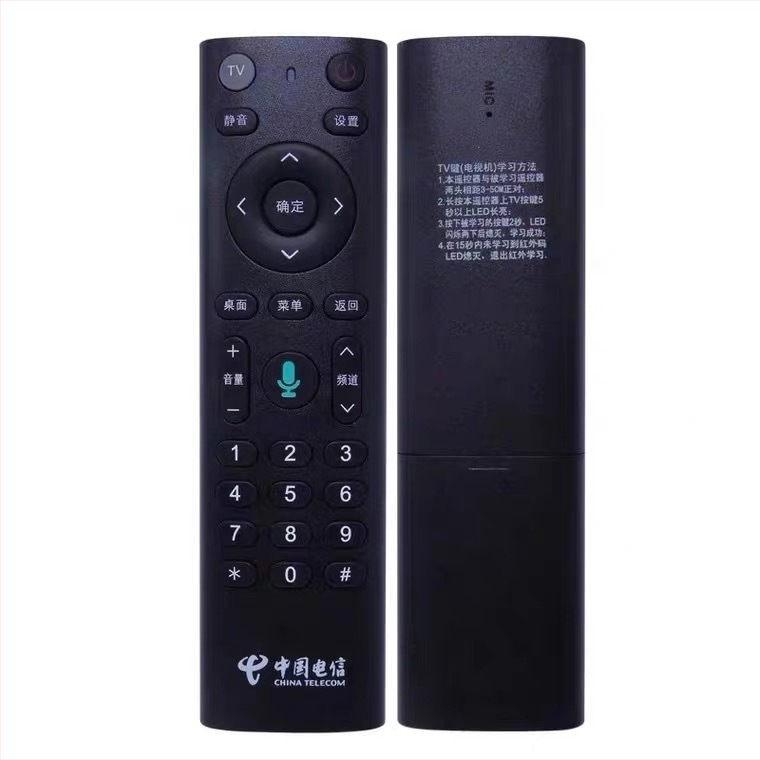 Daljinski upravljač za HG680-J/HG680-KA mrežni TV set-top box, domet 3 m, kompatibilan s televizijom